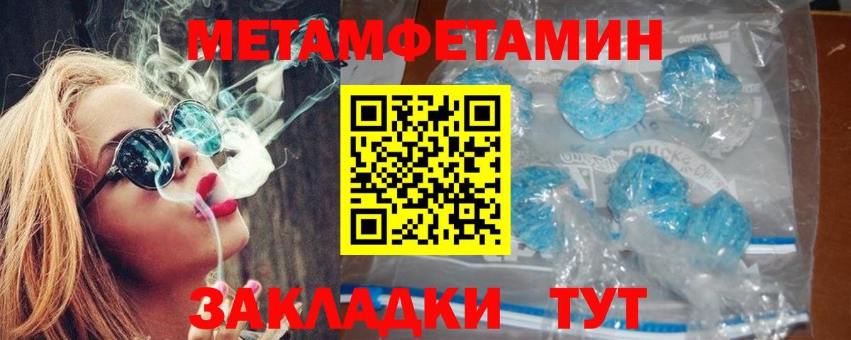 Амфетамин Розовый Верхняя Салда