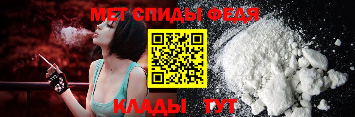Верхняя Салда  АМФ 97%  Амфетамин  Вход с VPN  АМФЕТАМИН 