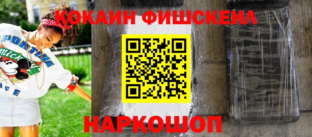 КОКАИН  Вход с VPN  Cocaine 98%  Верхняя Салда  Кокаин Перу 