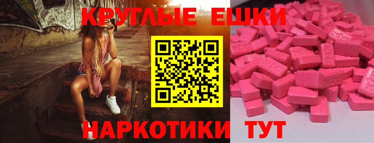 Экстази 300 mg Верхняя Салда