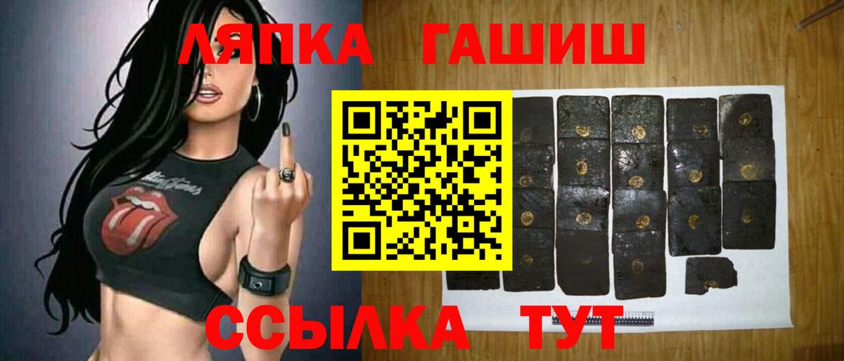 Верхняя Салда  ГАШ  Вход с VPN  ГАШ хэш 