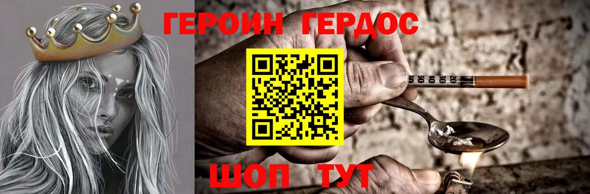 Героин гречка Верхняя Салда