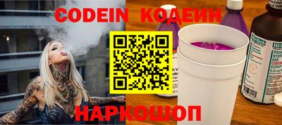 прущие грибы Аша