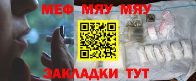 прущие грибы Аша