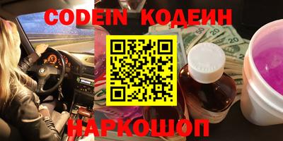 мяу мяу мука Ачхой-Мартан