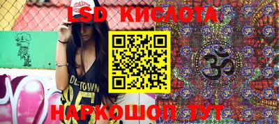 прущие грибы Аша