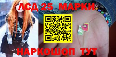 прущие грибы Аша