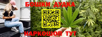 прущие грибы Аша