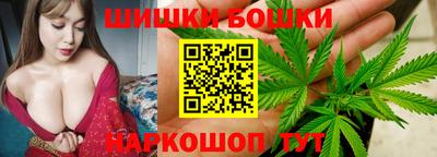 прущие грибы Аша