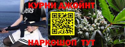 прущие грибы Аша