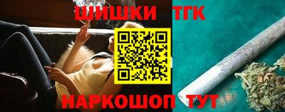 прущие грибы Аша