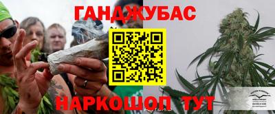 прущие грибы Аша