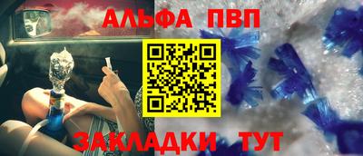 мяу мяу мука Ачхой-Мартан
