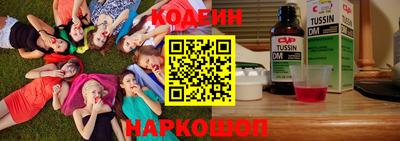 мяу мяу мука Ачхой-Мартан