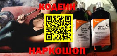 мяу мяу мука Ачхой-Мартан