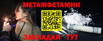 ALPHA PVP Баксан