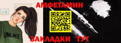 ALPHA PVP Баксан