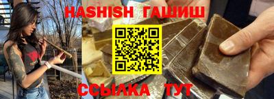 прущие грибы Аша