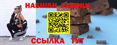 ALPHA PVP Баксан
