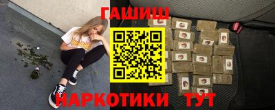 мяу мяу мука Ачхой-Мартан
