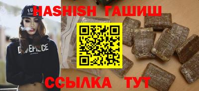 прущие грибы Аша