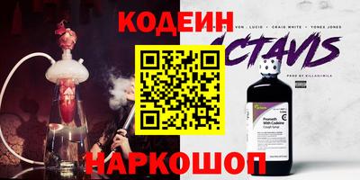 прущие грибы Аша