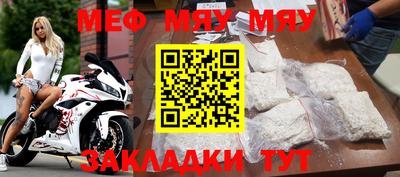 прущие грибы Аша