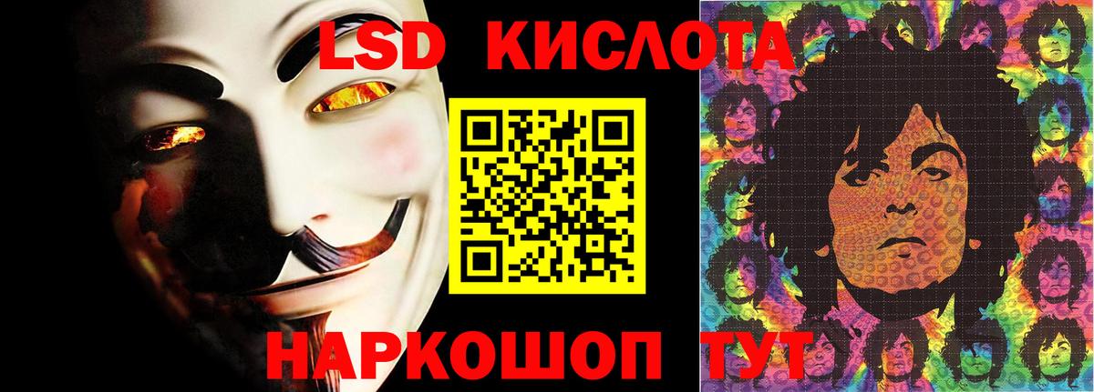 ЛСД экстази кислота Верхняя Салда