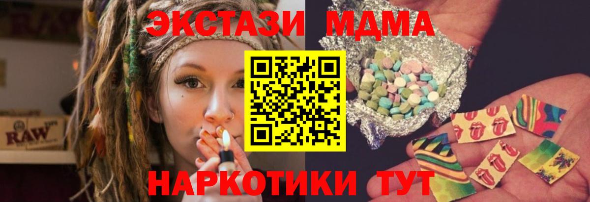 Верхняя Салда  MDMA VHQ  МДМА  МДМА Molly  Вход с VPN 
