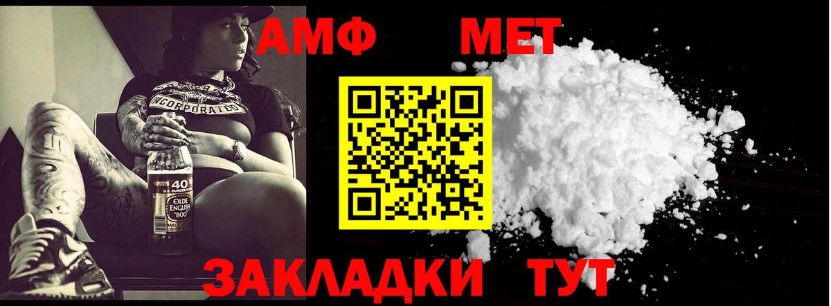 Верхняя Салда  Метамфетамин пудра  Вход с VPN 
