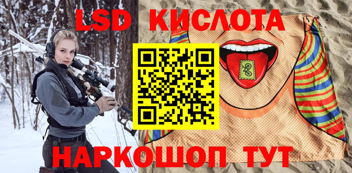 Марки NBOMe 1,8мг Верхняя Салда