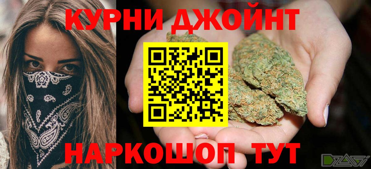 Верхняя Салда  МАРИХУАНА планчик  Каннабис марихуана  Вход с VPN  Бошки Шишки White Widow 