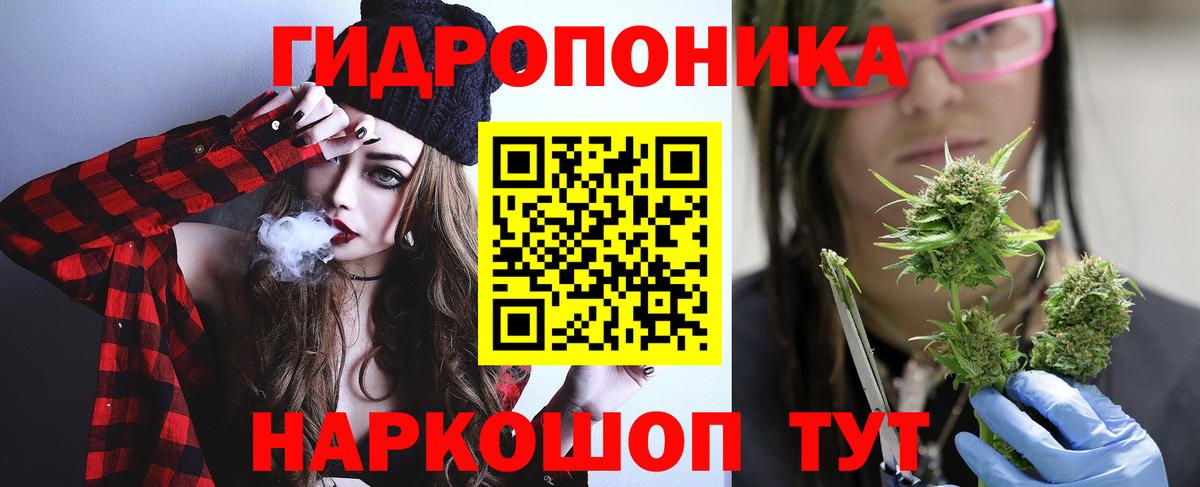 Шишки марихуана гибрид Верхняя Салда